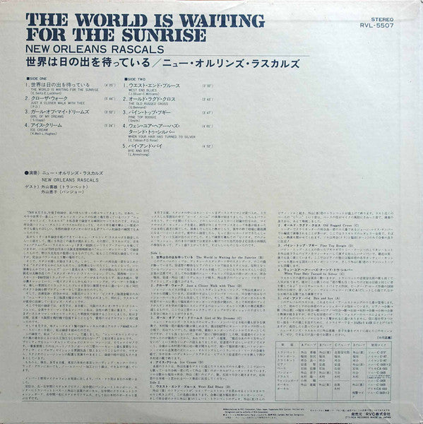 The World Is Waiting For The Sunrise