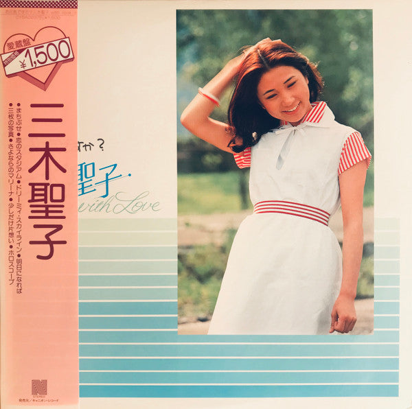 Release: Unknown Release-Vinyl-Japan-1982-C15A0237-14985941