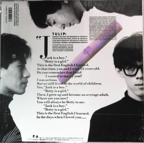 Release: Jack Is A Boy.-Vinyl-Japan-1986-28FB-2048-14087117