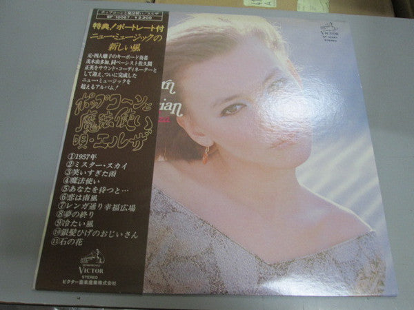 PopCorn & Magician = ポップコーンと魔法使い