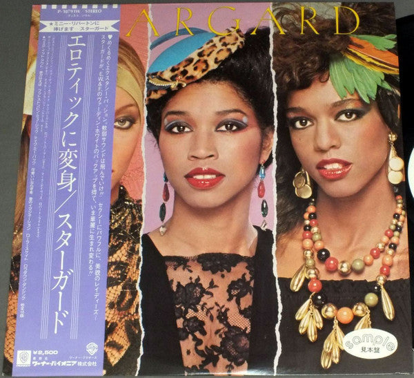 Master Release: The Changing Of The Gard by Stargard