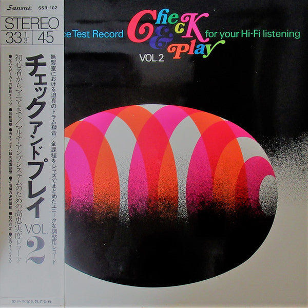 Check & Play Vol.2 = チェック・アンド・プレイ Vol.2