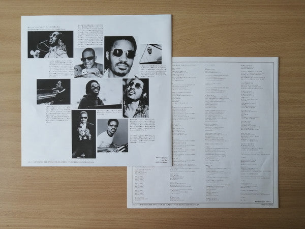 Stevie Wonder's Original Musiquarium 1