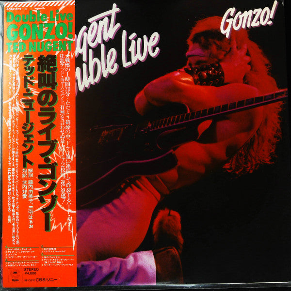Double Live Gonzo!