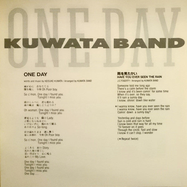 One Day