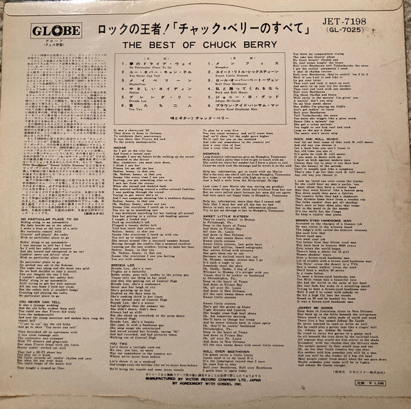 Release: Unknown Release-Vinyl-Japan-1964-JET-7198-23524580