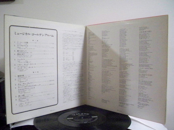 Release: Unknown Release-Vinyl-Japan-1967-SRA-5100-11713752