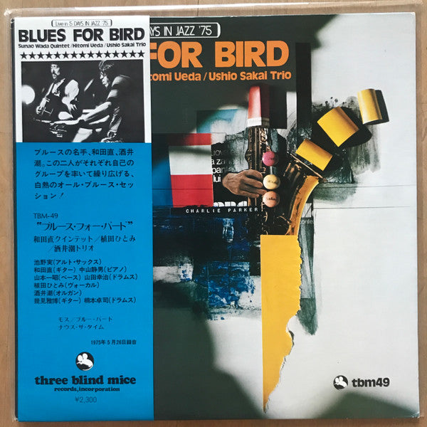 Blues For Bird