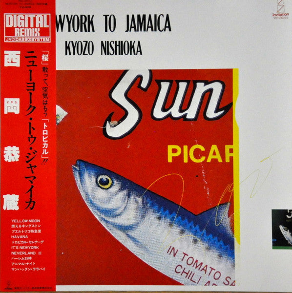 New York To Jamaica