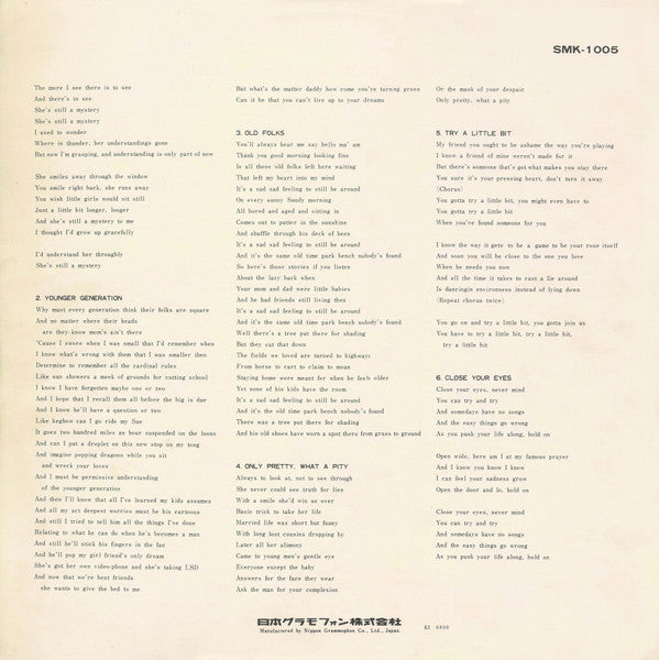 Money / New Spoonful Sound