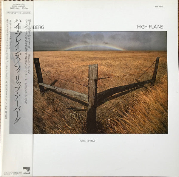 High Plains
