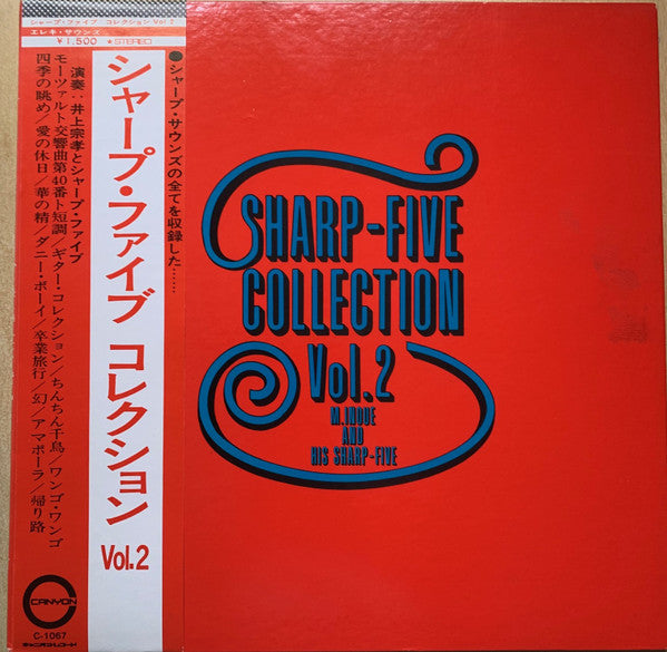 Release: Unknown Release-Vinyl-Japan-1973-C-1067-31415537