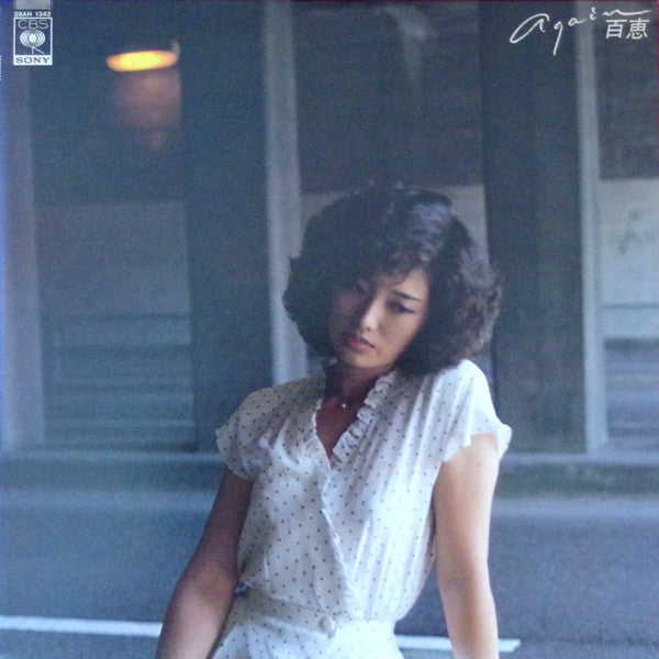 Again百恵
