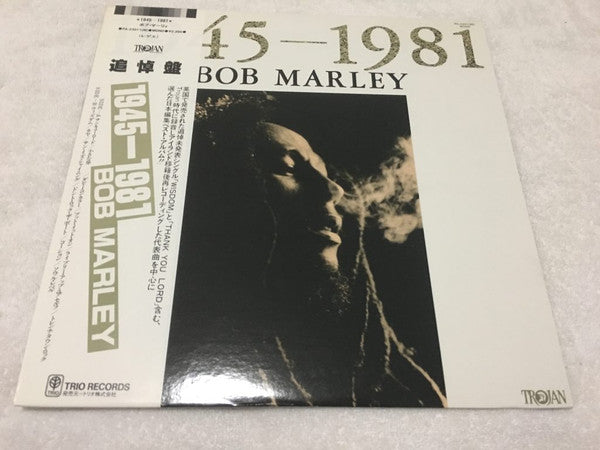 Bob Marley 1945-1981