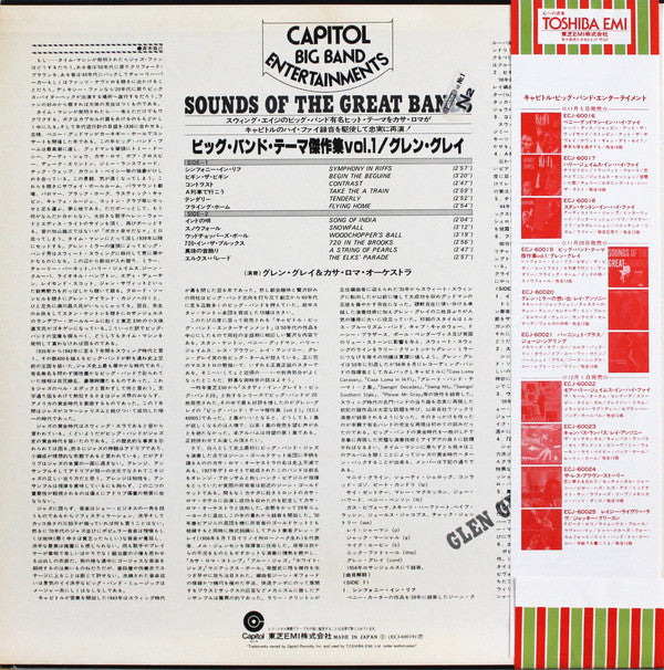 Master Release: Sounds Of The Great Bands! by Glen Gray & The Casa Loma Orchestra
