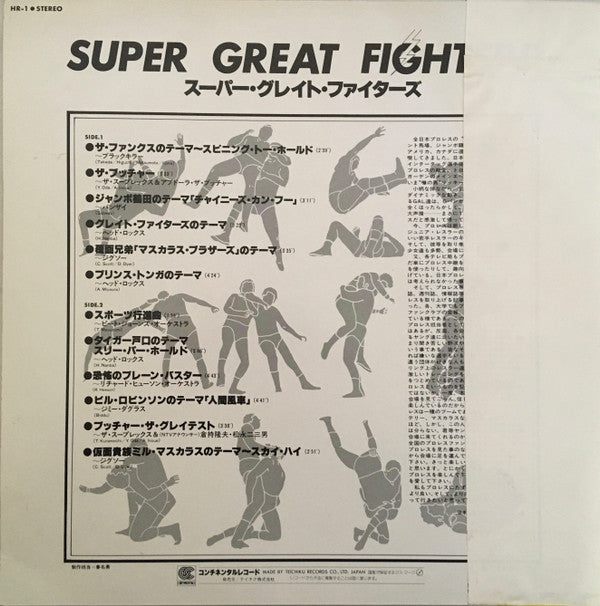Release: Unknown Release-Vinyl-Japan-None-HR-1-25151449