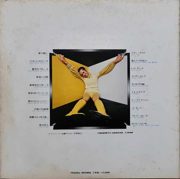 Release: Unknown Release-Vinyl-Japan-None-BL-1104~5-16946406