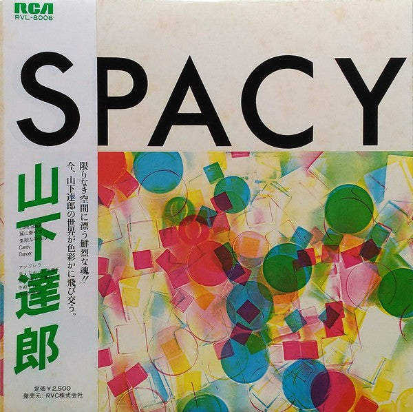 Spacy