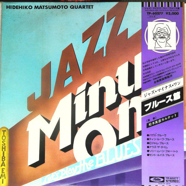 Release: Unknown Release-Vinyl-Japan-1978-TP-60277-16163503