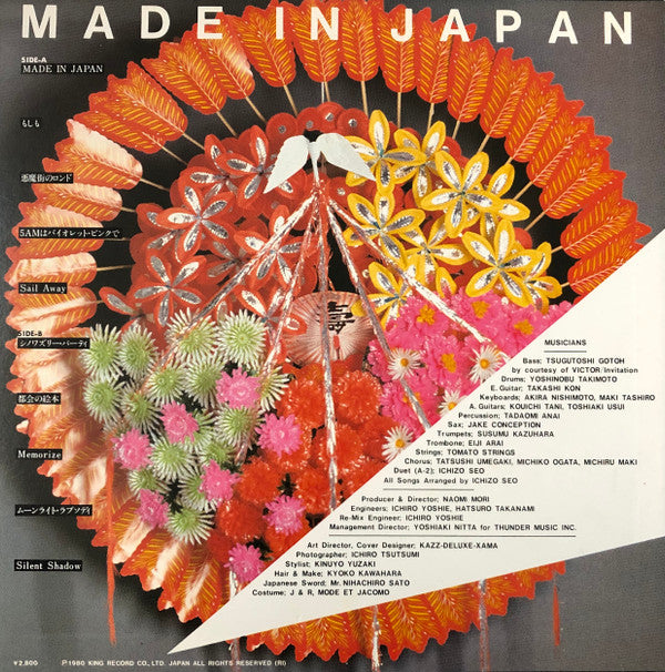 Made In Japan