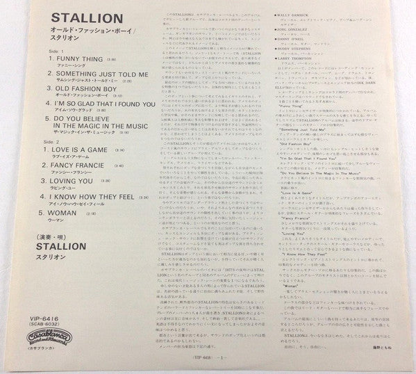 Stallion