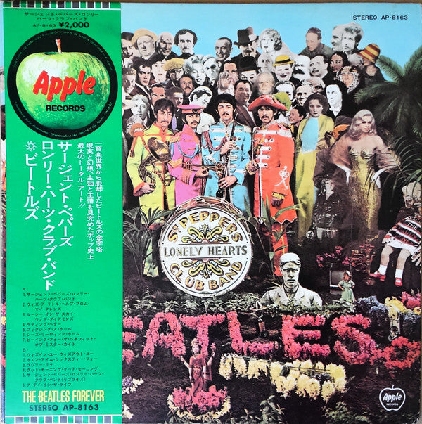 Sgt. Pepper's Lonely Hearts Club Band