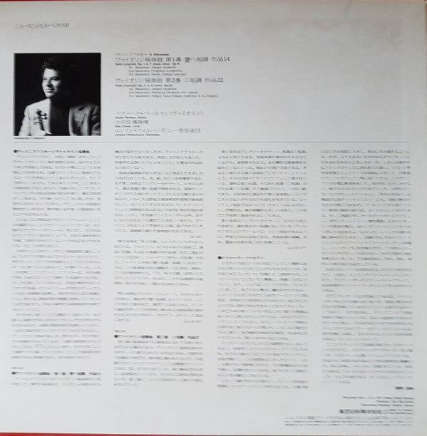 Violin Concertos Nos. 1 & 2