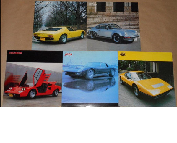 The Supercar