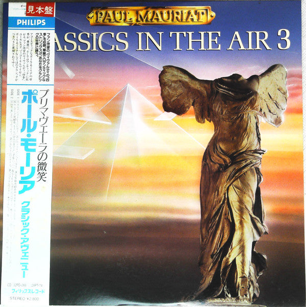 Classics In The Air 3