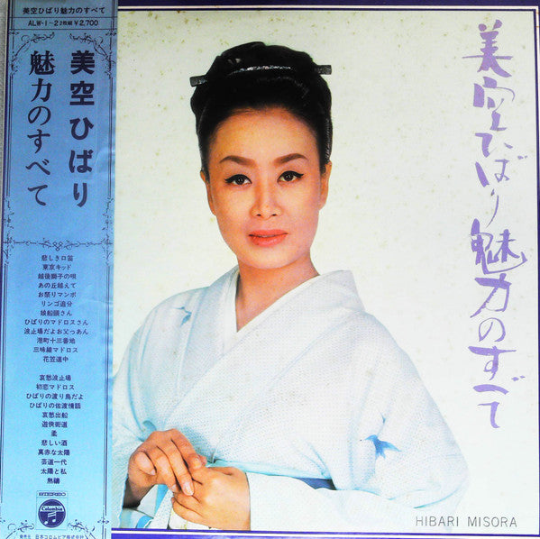 魅力のすべて