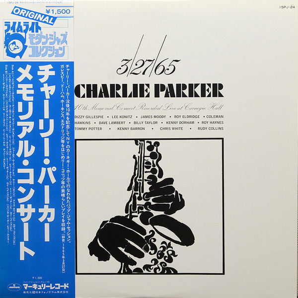 3/27/65 Charlie Parker 10th Memorial Concert (Recorded Live At Carnegie Hall)