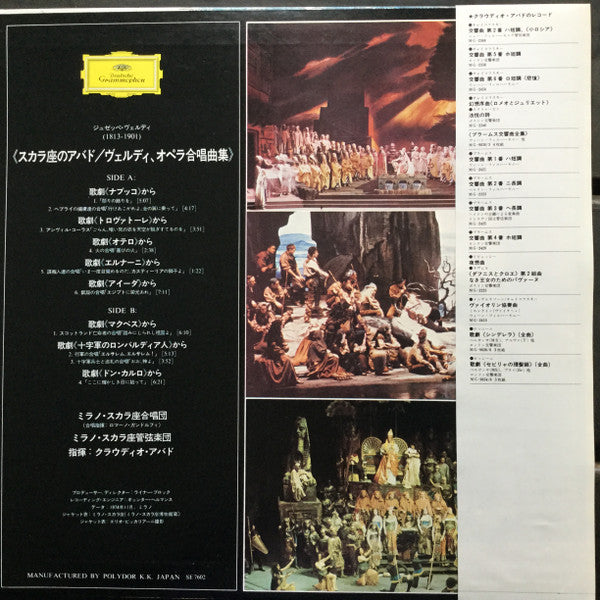 Opernchöre = Opera Choruses = Choeurs D'Opera