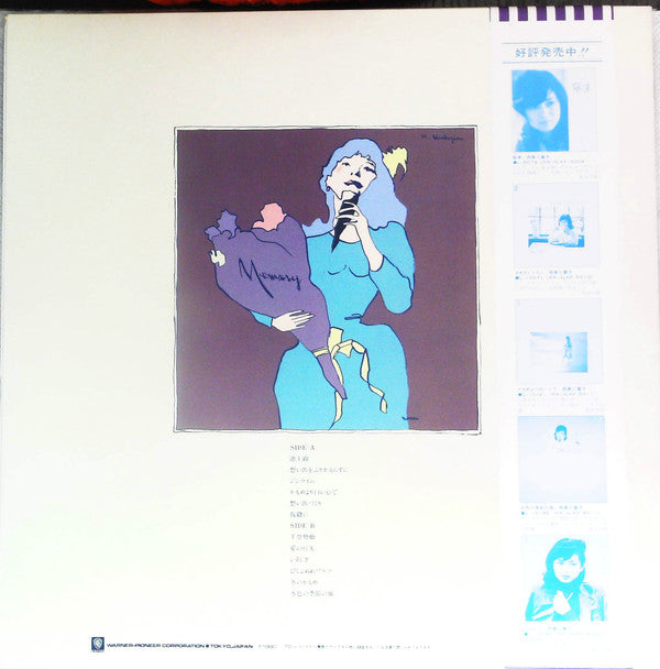 Release: Unknown Release-Vinyl-Japan-1980-L-12009E-14843111
