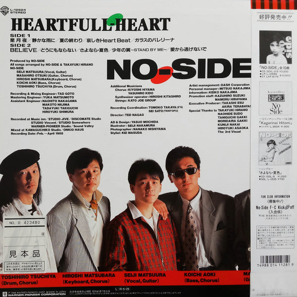 Heartfull-Heart