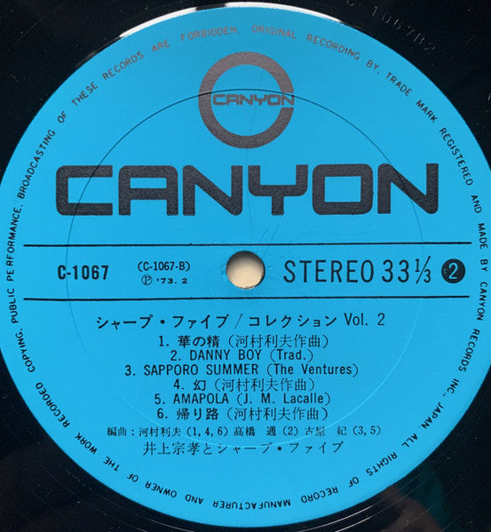 Sharp Five Collection Vol. 2 = シャープ・ファイブ コレクション Vol. 2