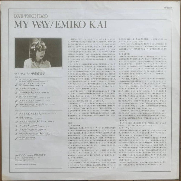My Way