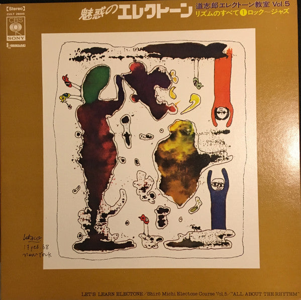 Release: Unknown Release-Vinyl-Japan-1970-CULT 29005-13104128