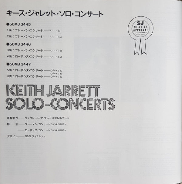 Solo Concerts: Bremen / Lausanne