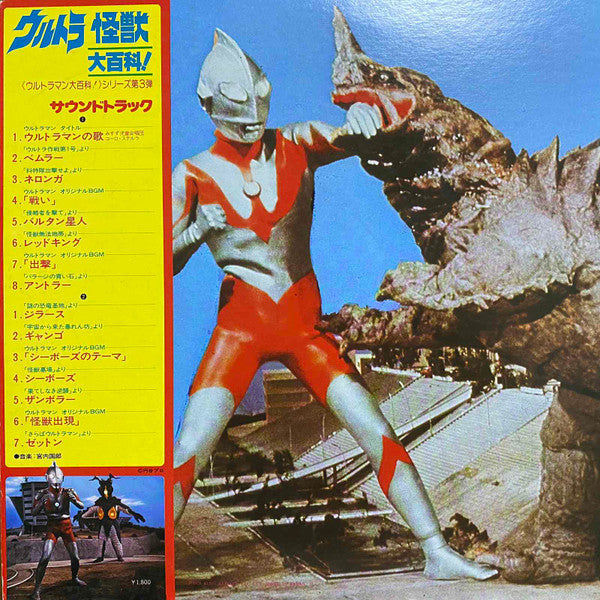 Release: Unknown Release-Vinyl-Japan-1978-SKK(H) 2125M-16773132