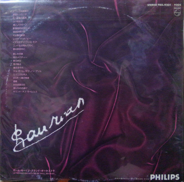 Greatest Hits 24