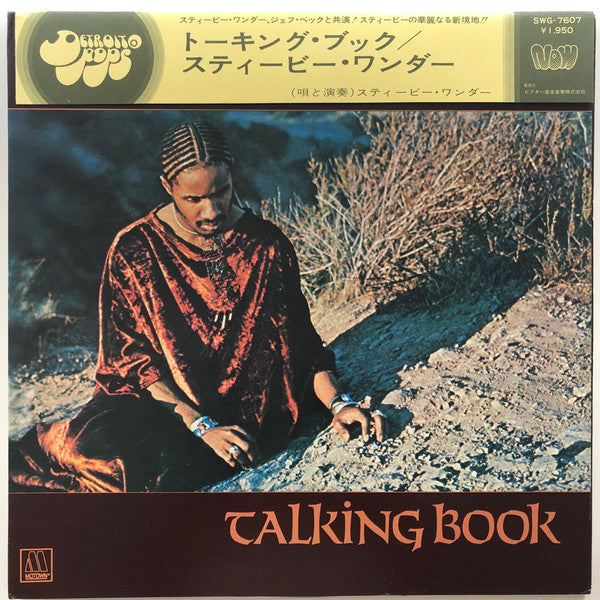 Talking Book