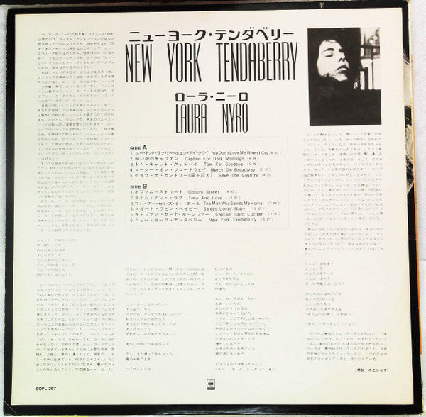 New York Tendaberry