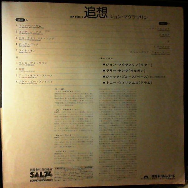 In Retrospect
