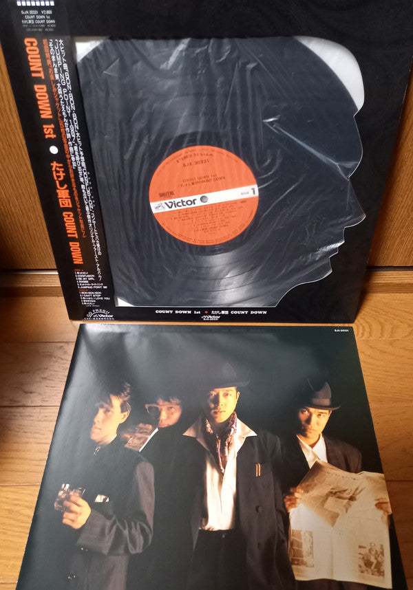 Release: Unknown Release-Vinyl-Japan-1987-SJX-30331-17488954