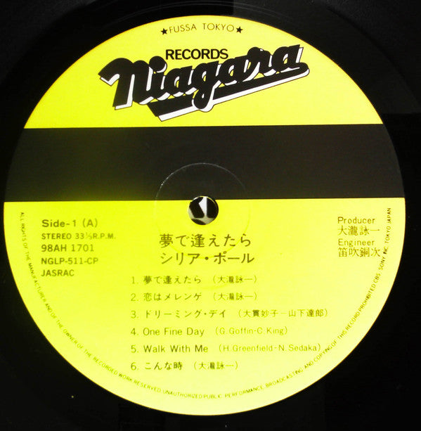 Niagara Black Vox