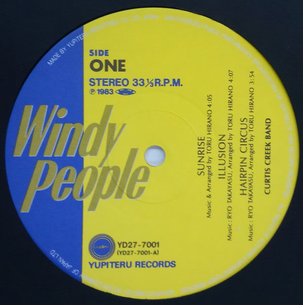Windy People 陽光と風のエリア