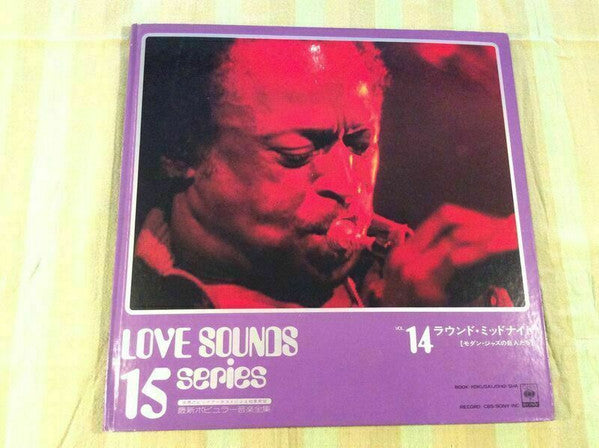 Love Sounds Vol. 14