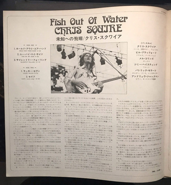 Fish Out Of Water