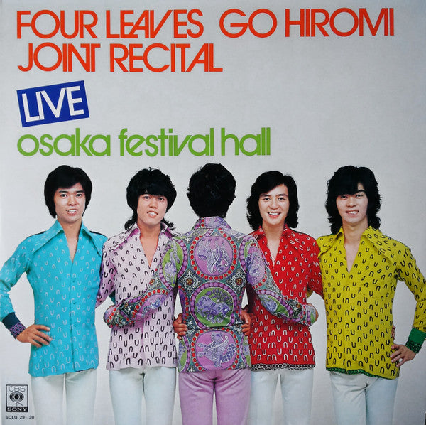 Joint Recital (Live Osaka Festival Hall)