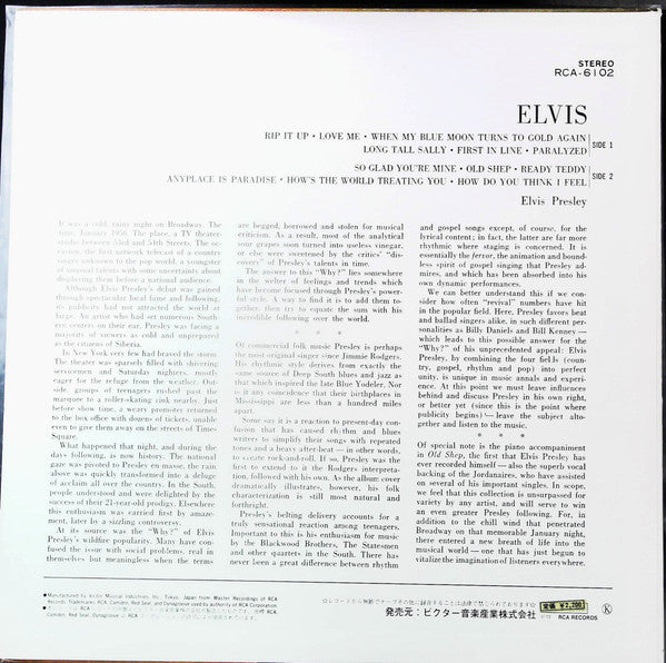 Elvis